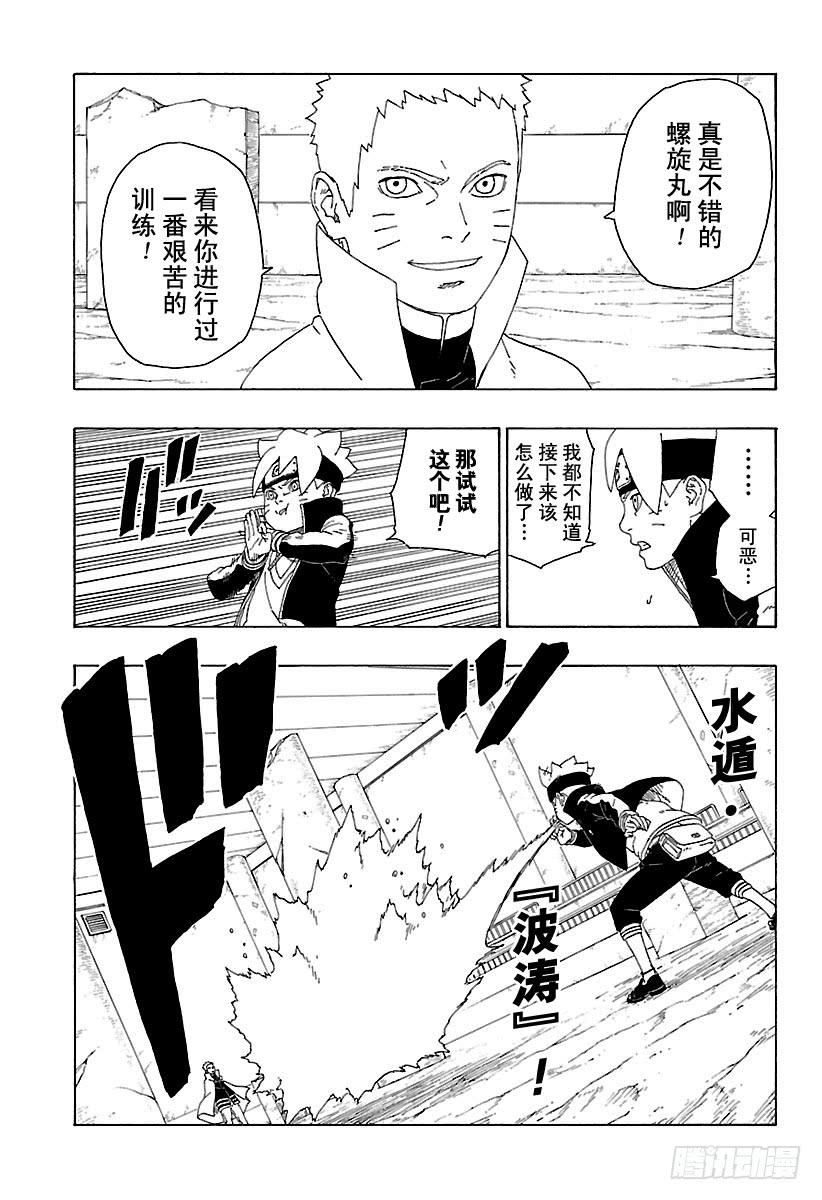 第49页