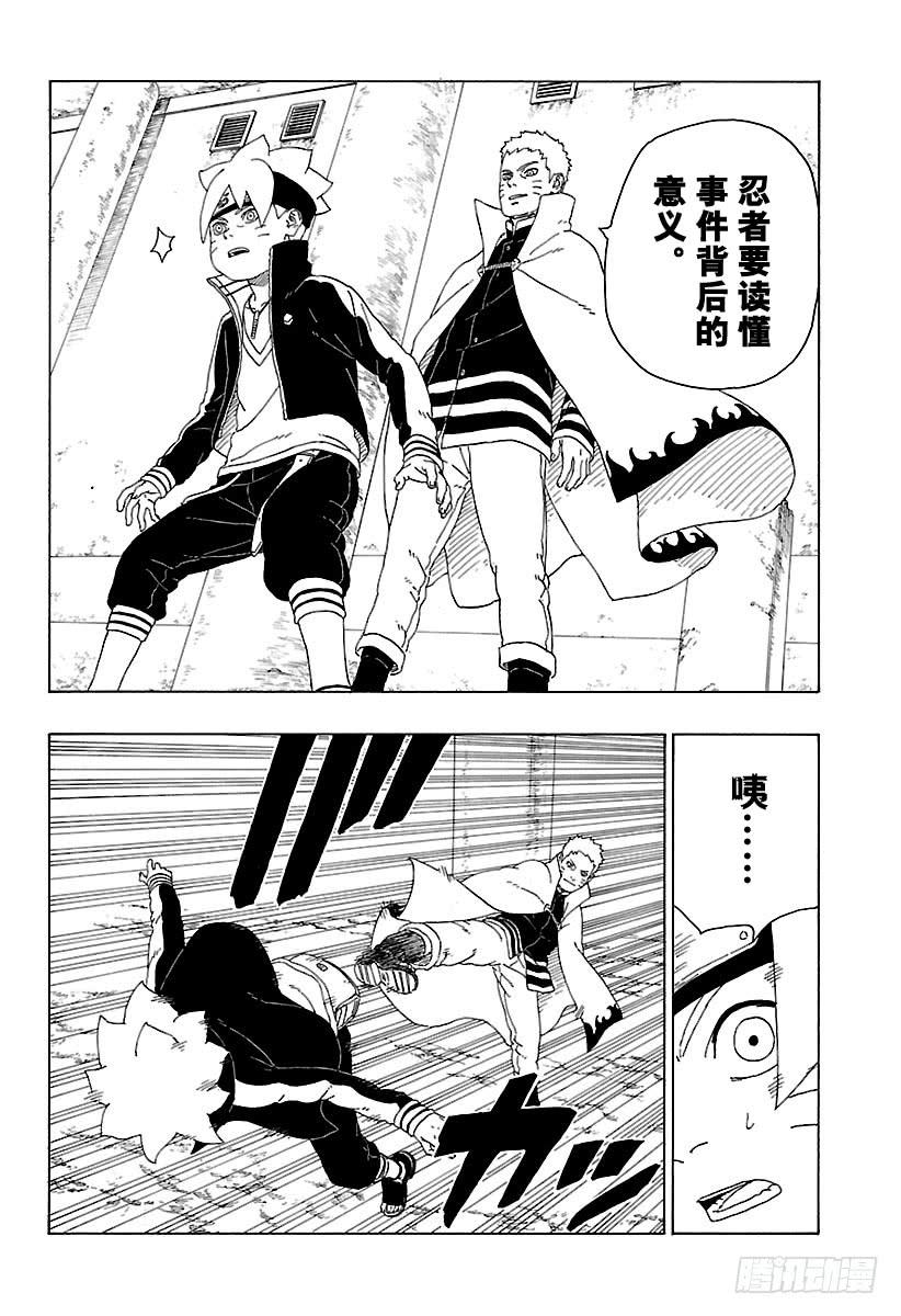 第63页