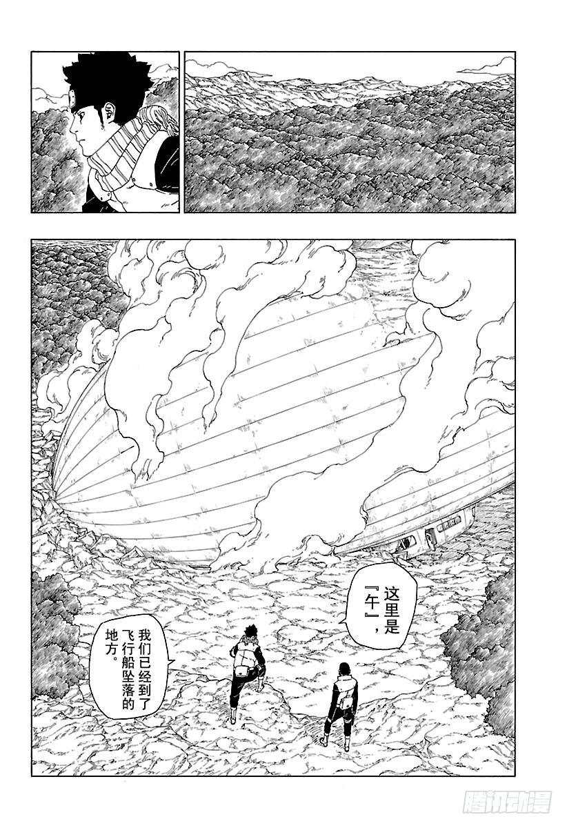第80页