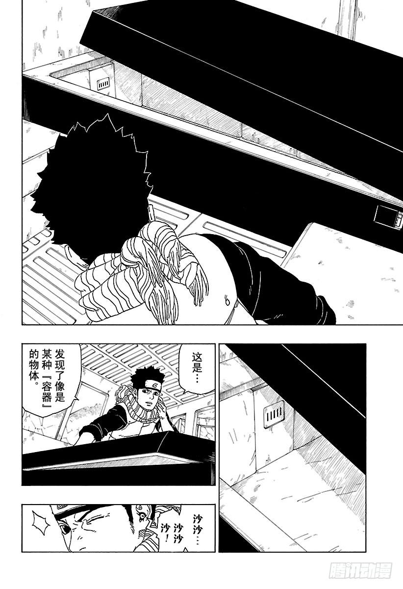 第83页