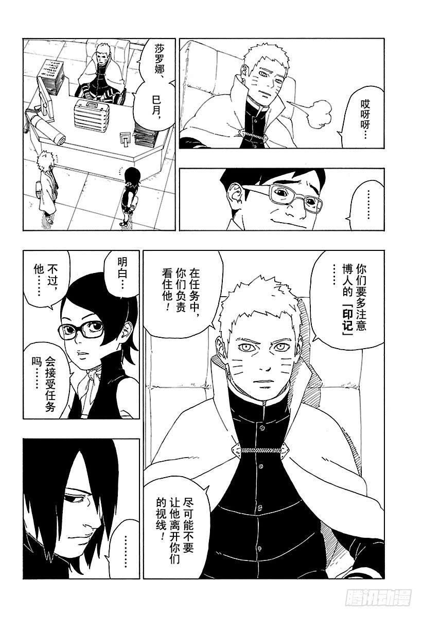 第31页
