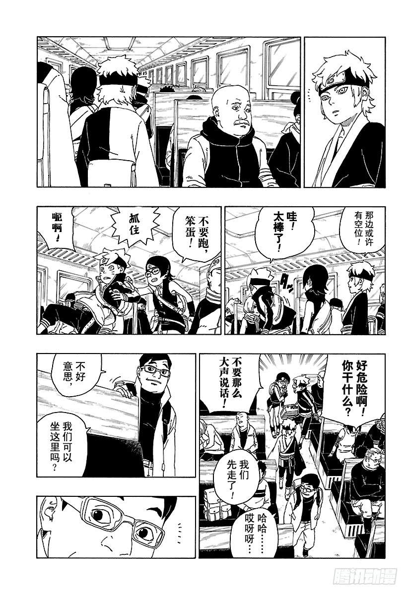 第49页