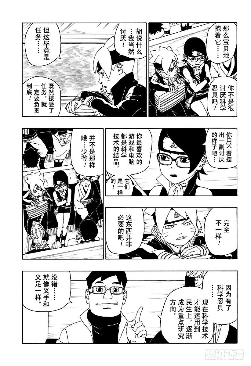 第57页