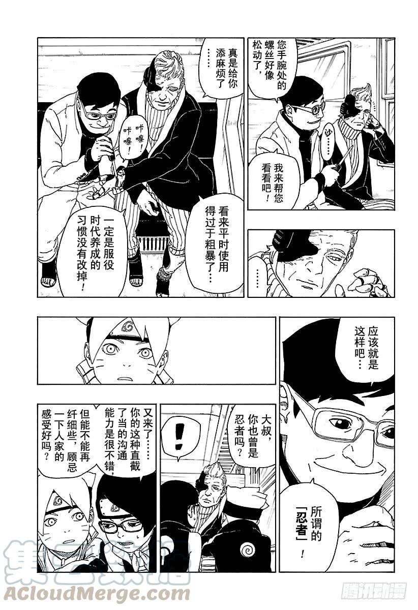 第61页