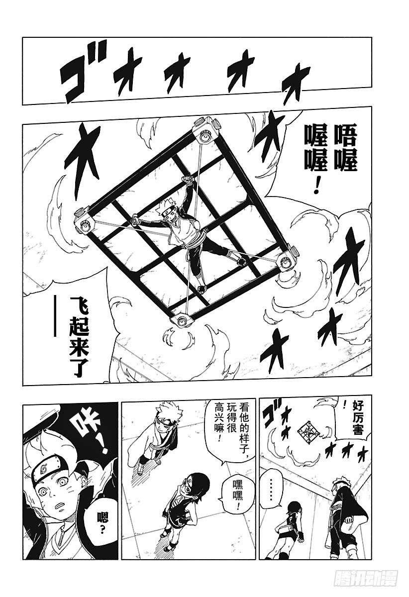 第47页
