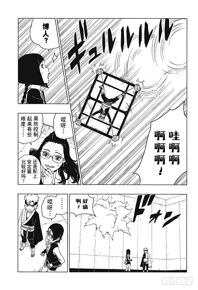 第49页