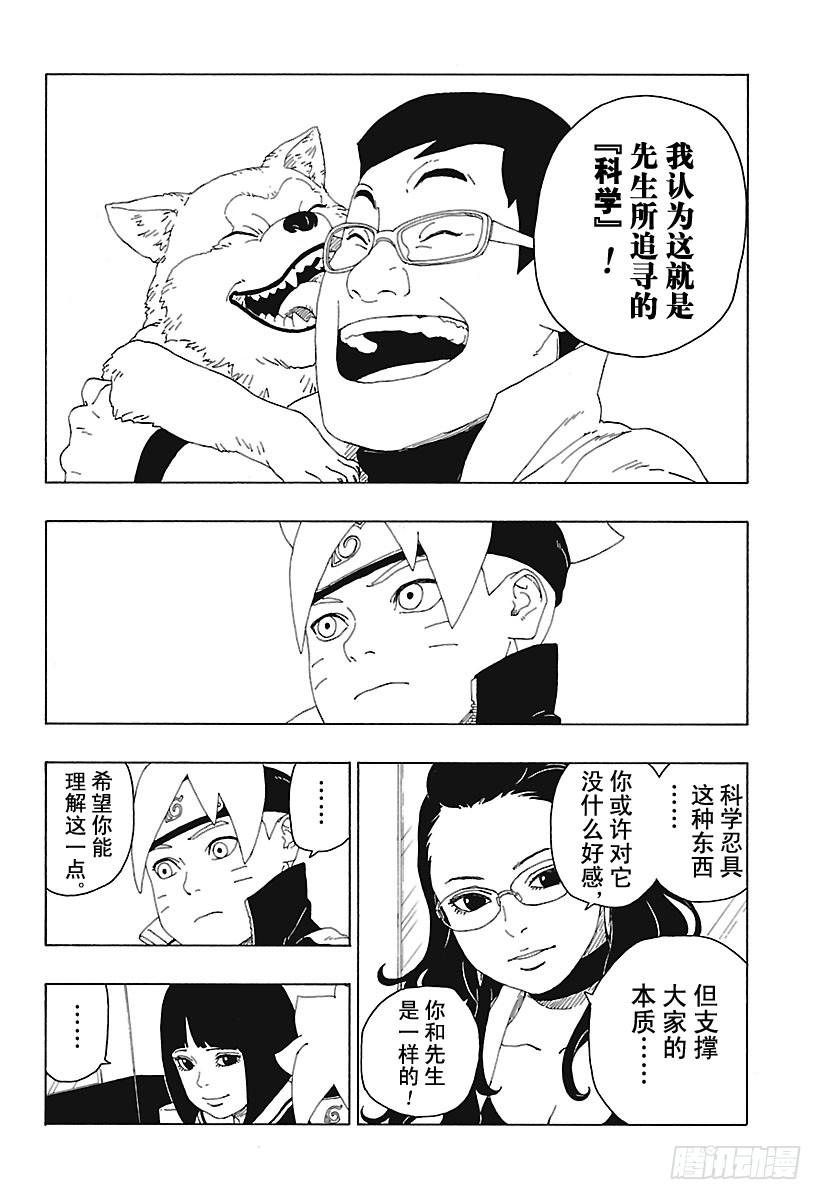 第63页