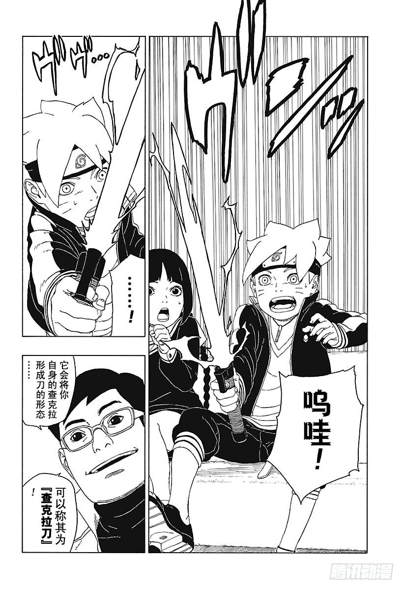 第67页