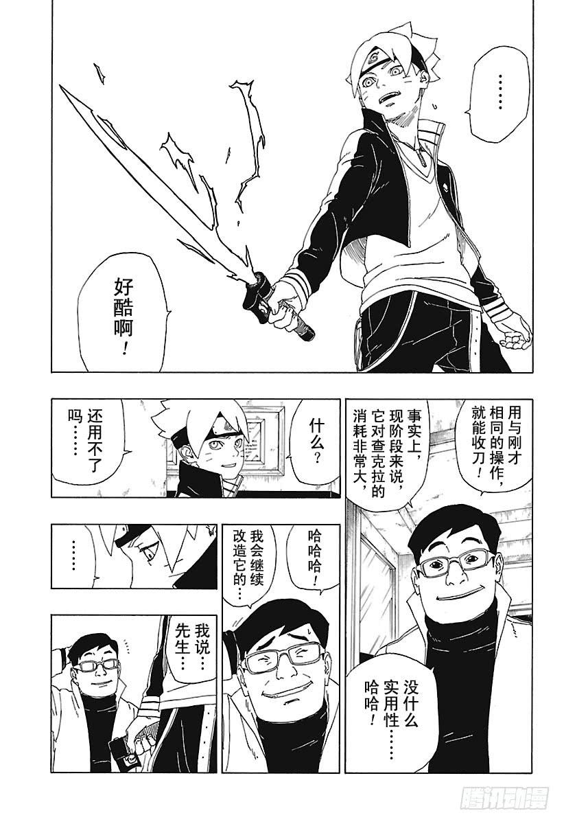 第69页
