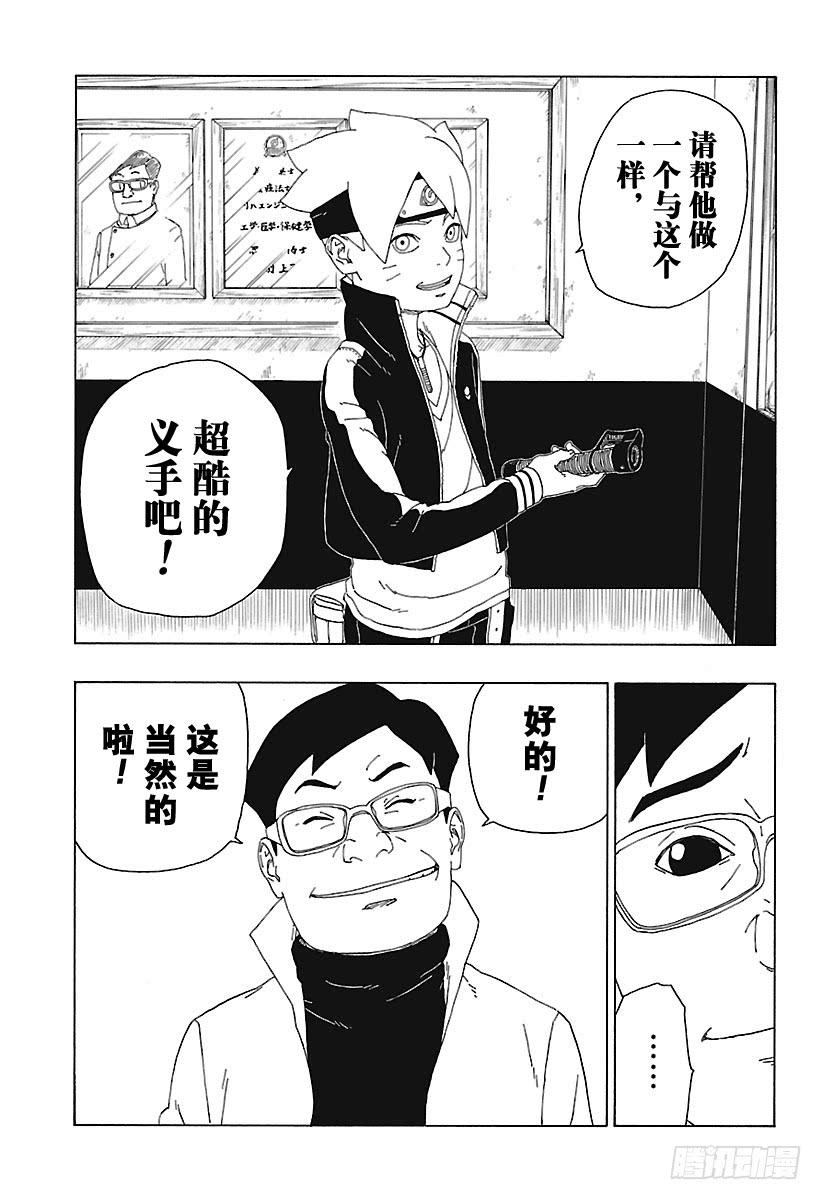 第74页
