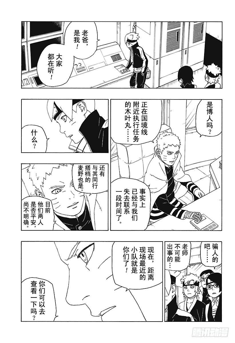 第77页