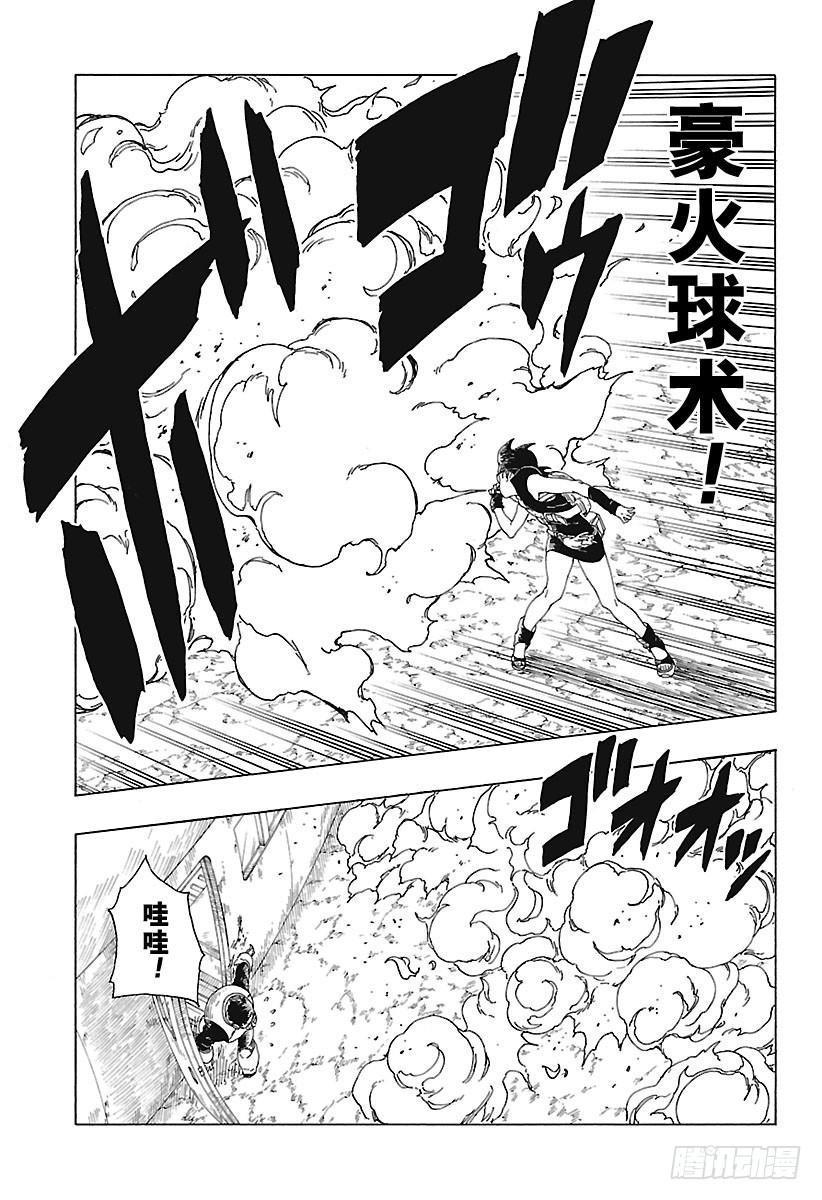 第38页