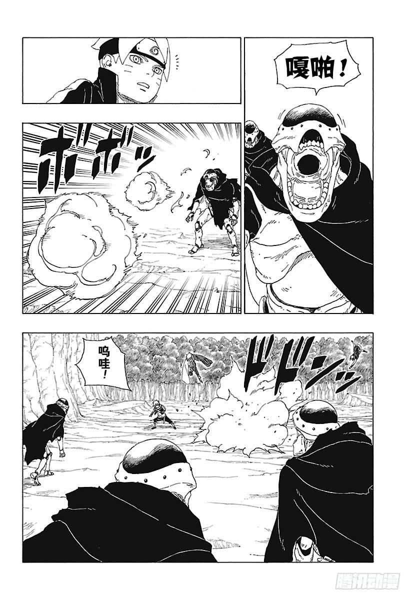 第43页