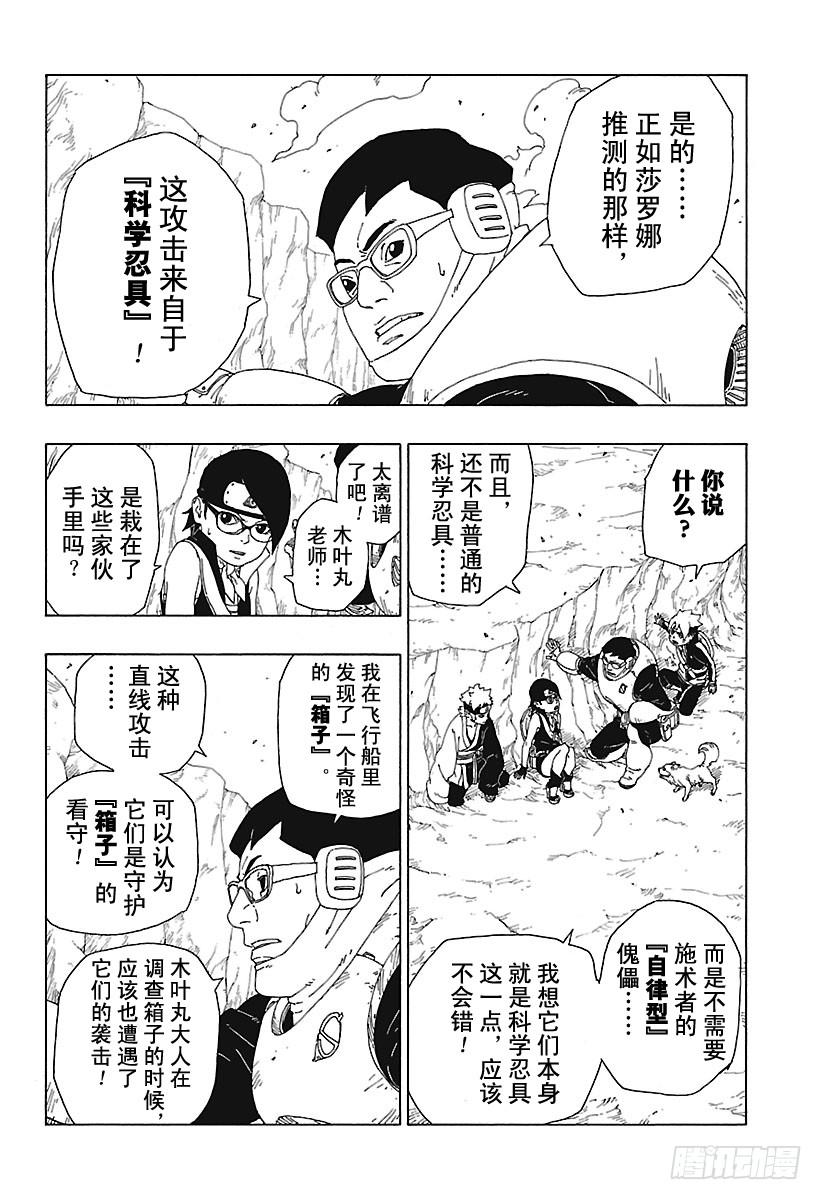 第47页