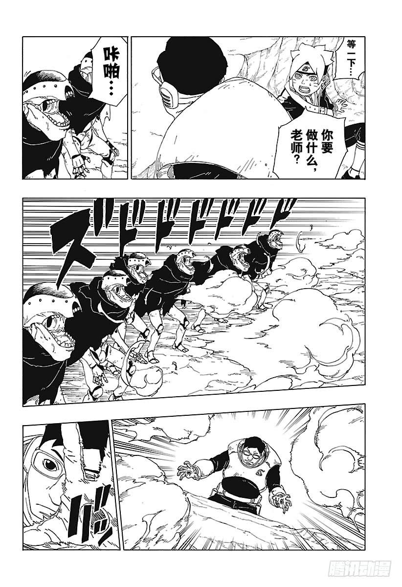 第52页