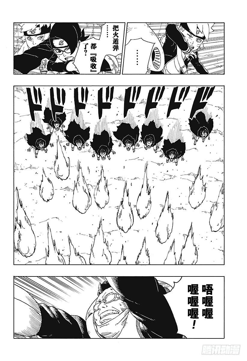 第56页