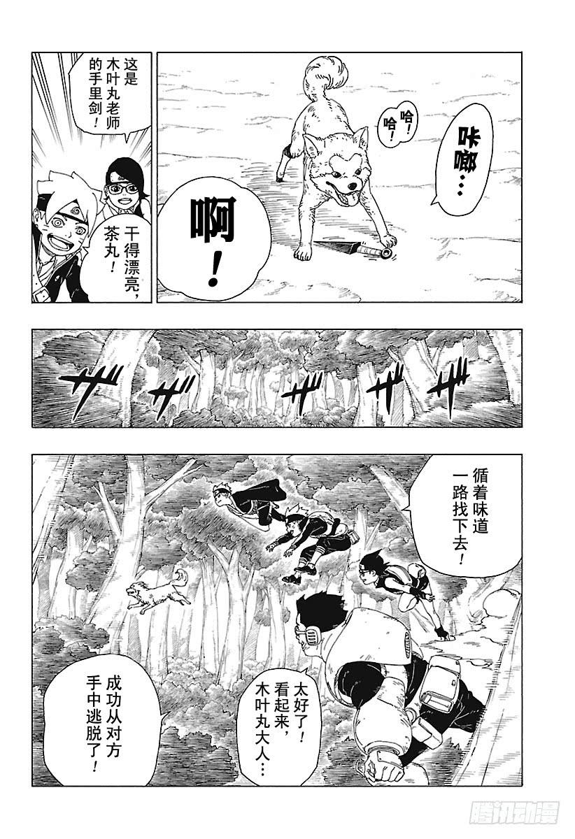 第67页