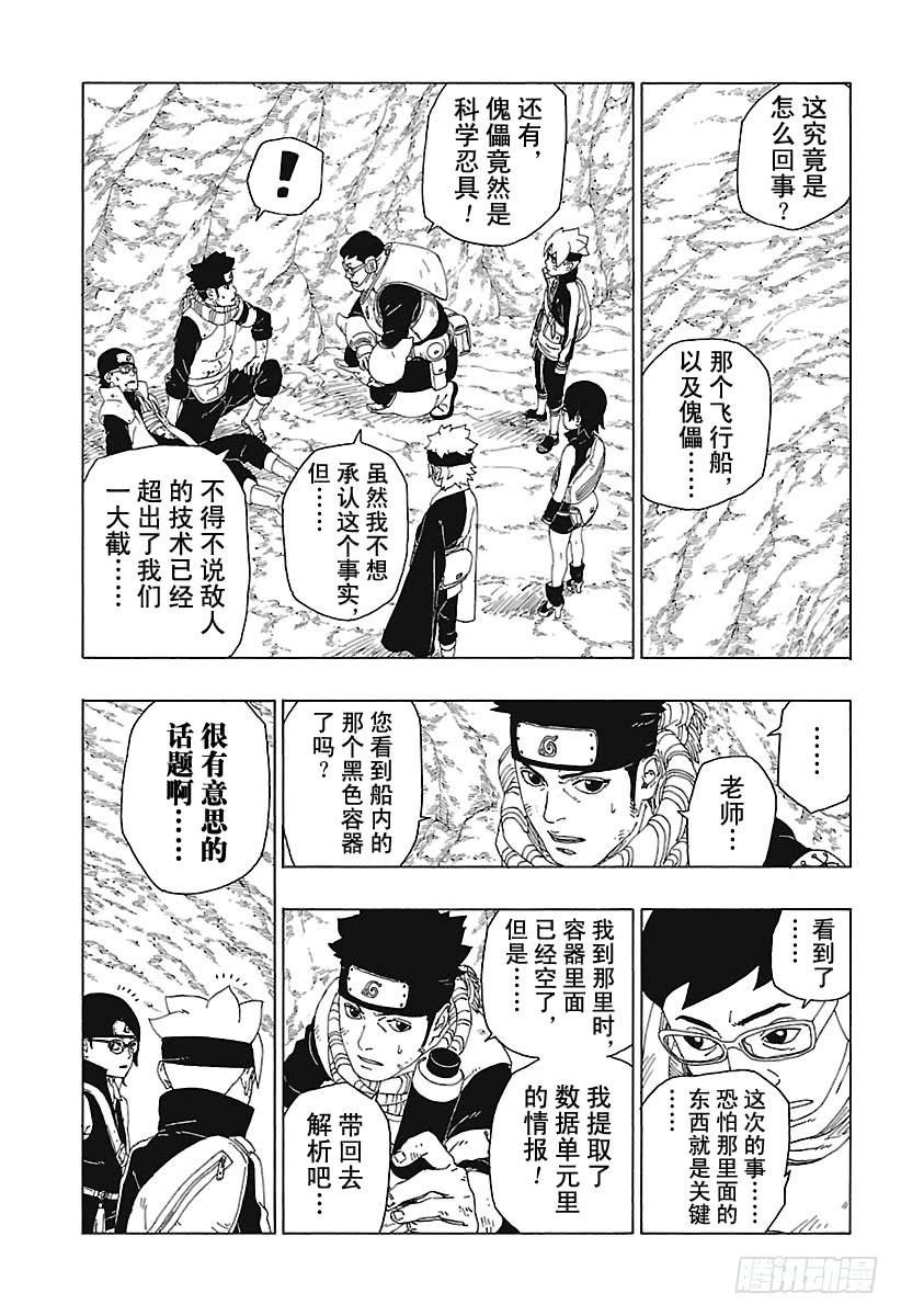 第73页