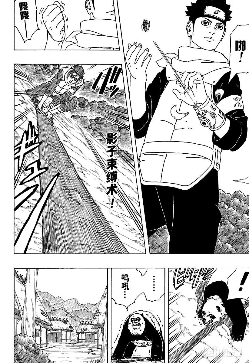 第36页