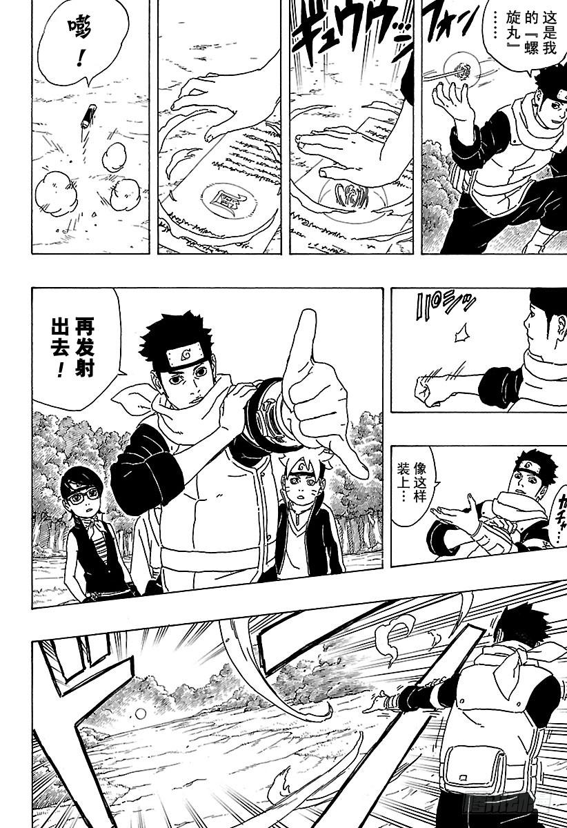 第40页