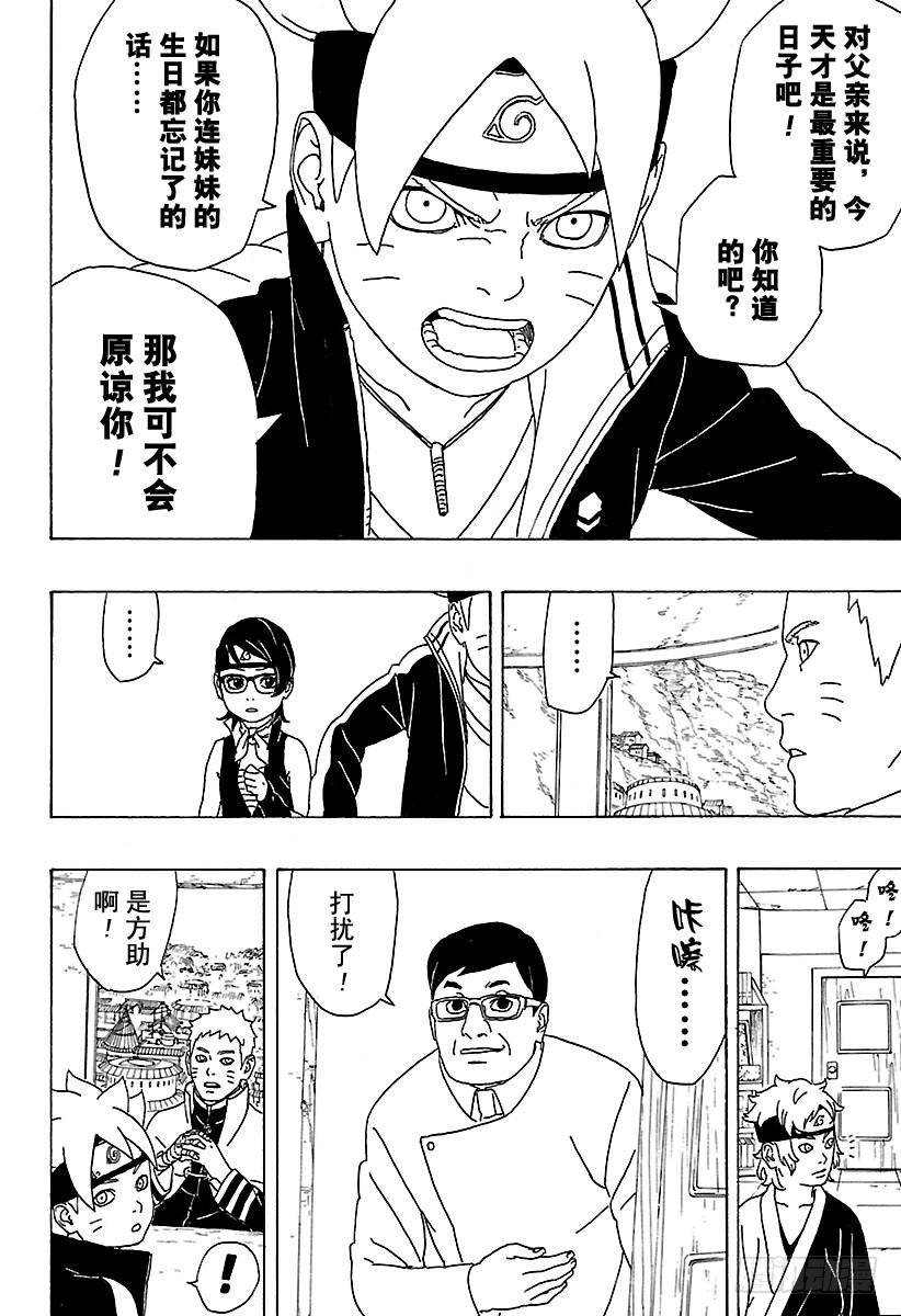 第52页