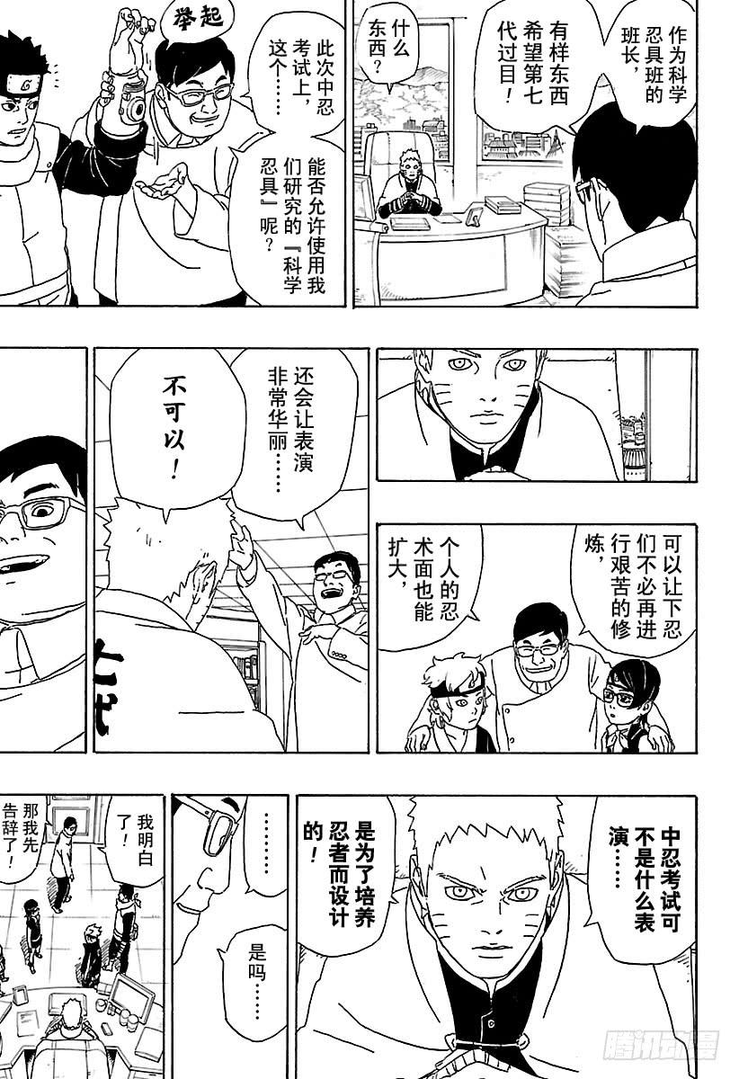 第54页