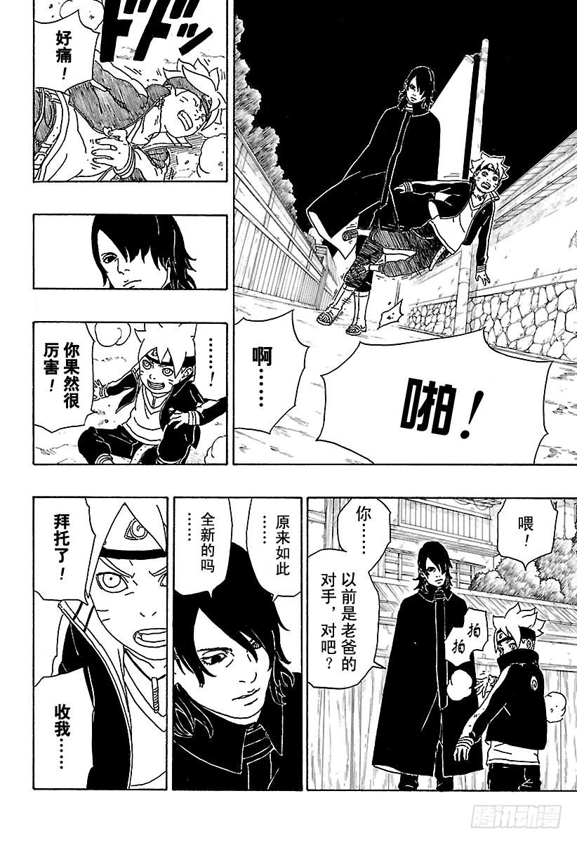 第116页