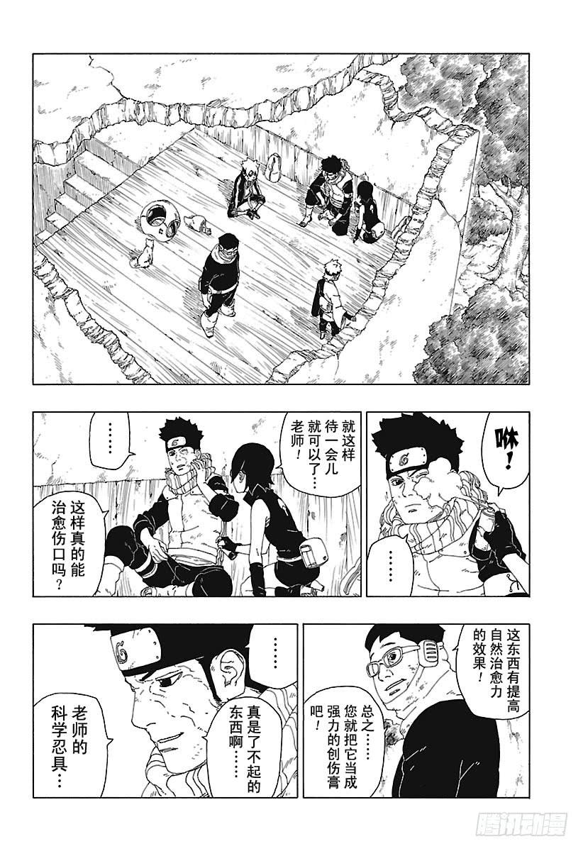 第54页
