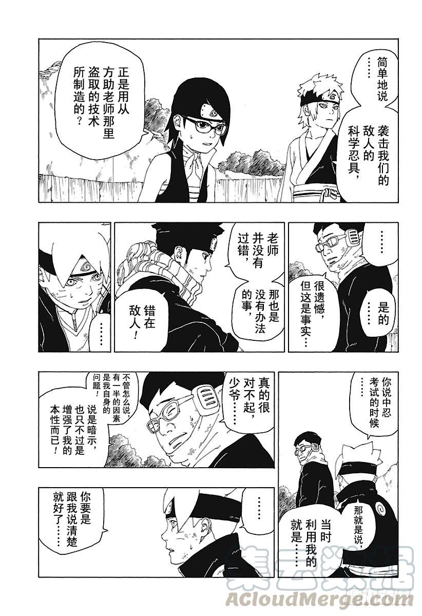 第60页
