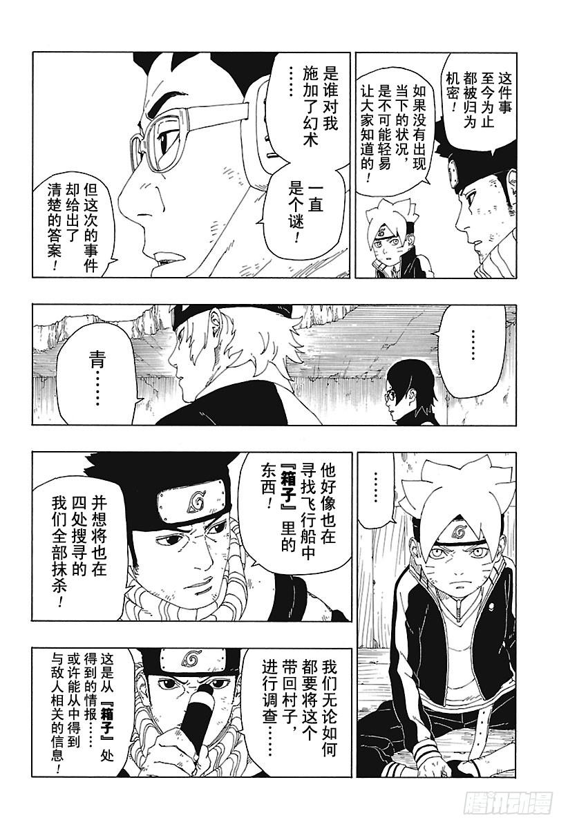 第61页