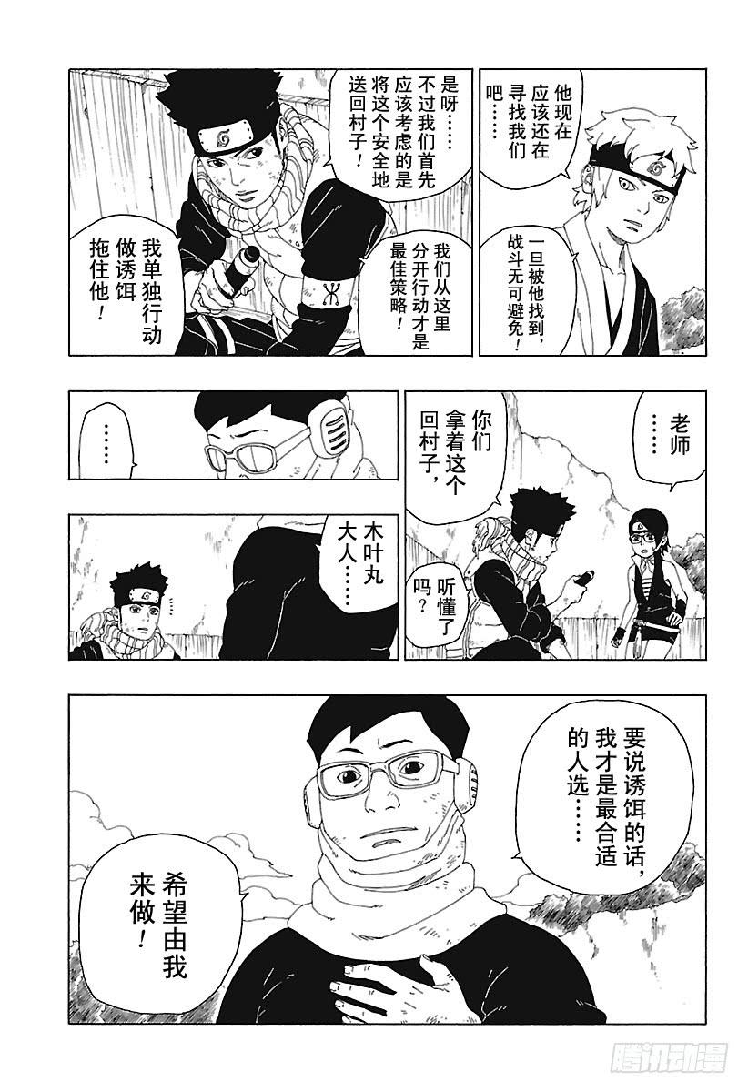 第63页