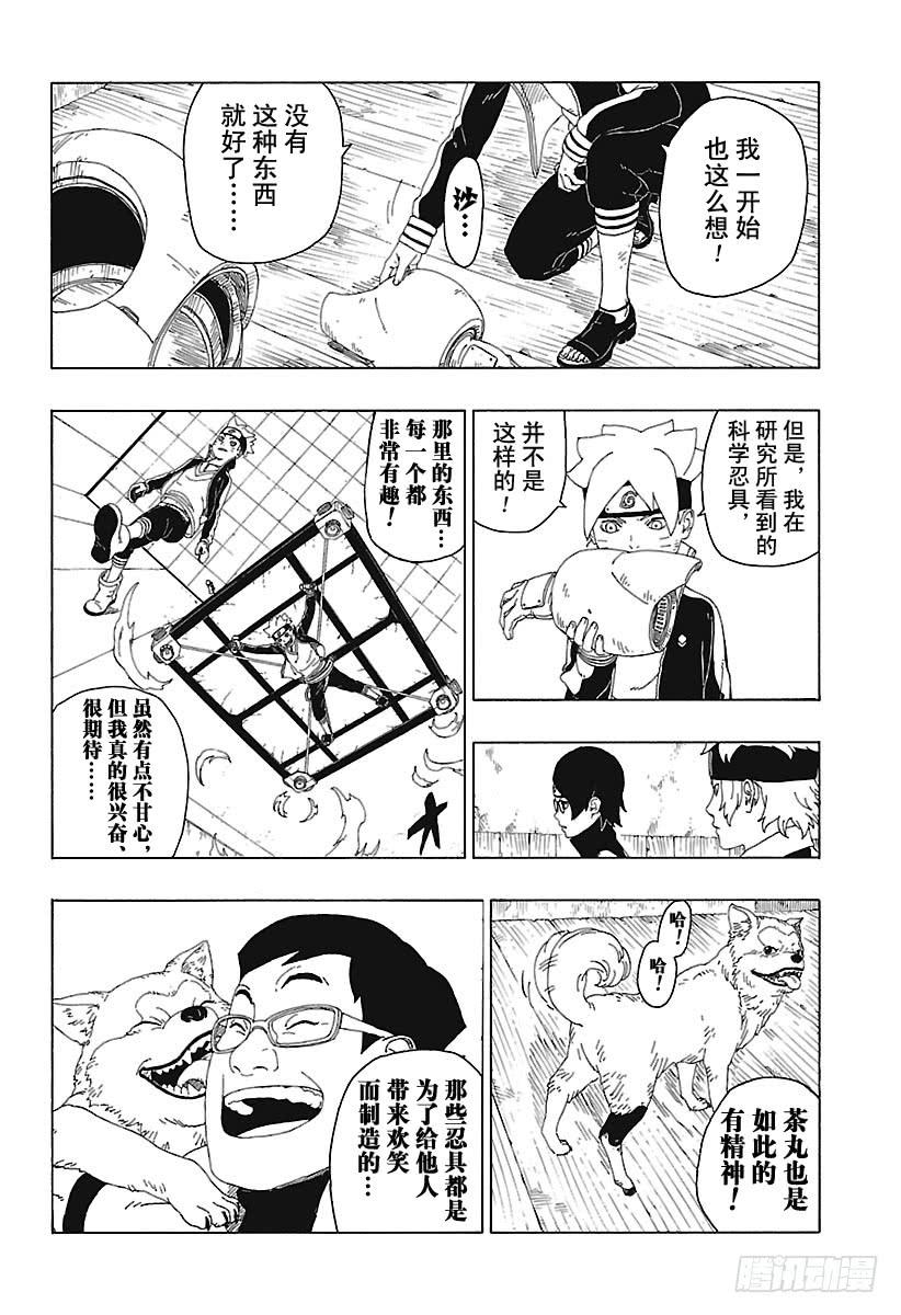 第69页