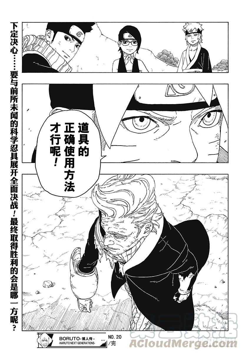 第79页