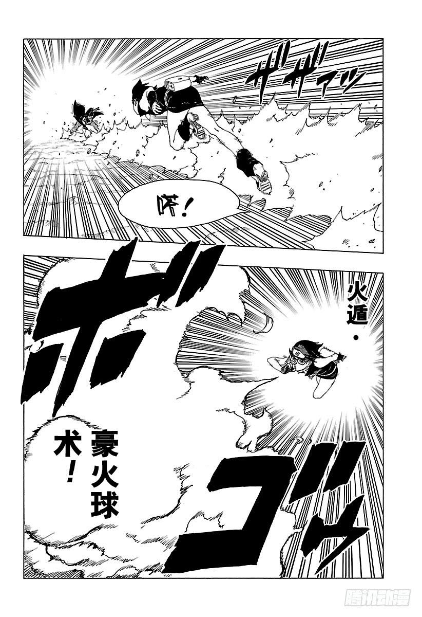 第40页