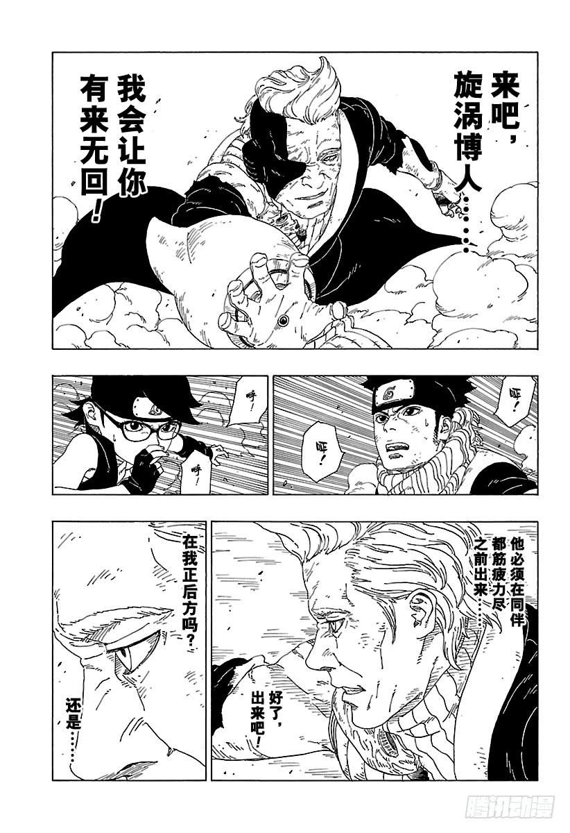 第49页