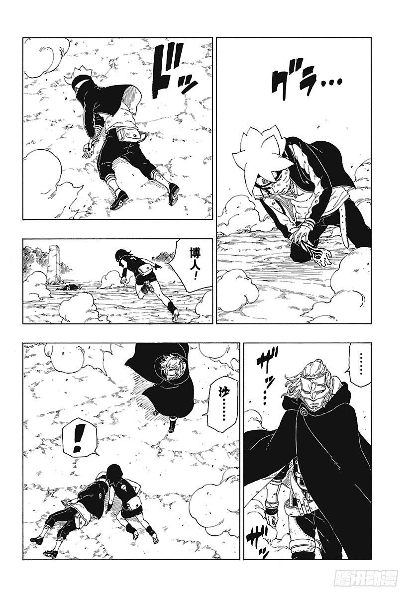 第52页