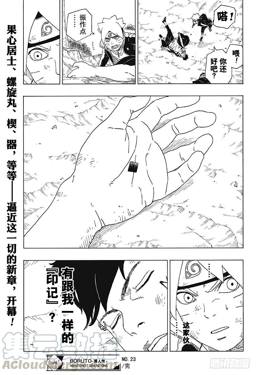 第81页