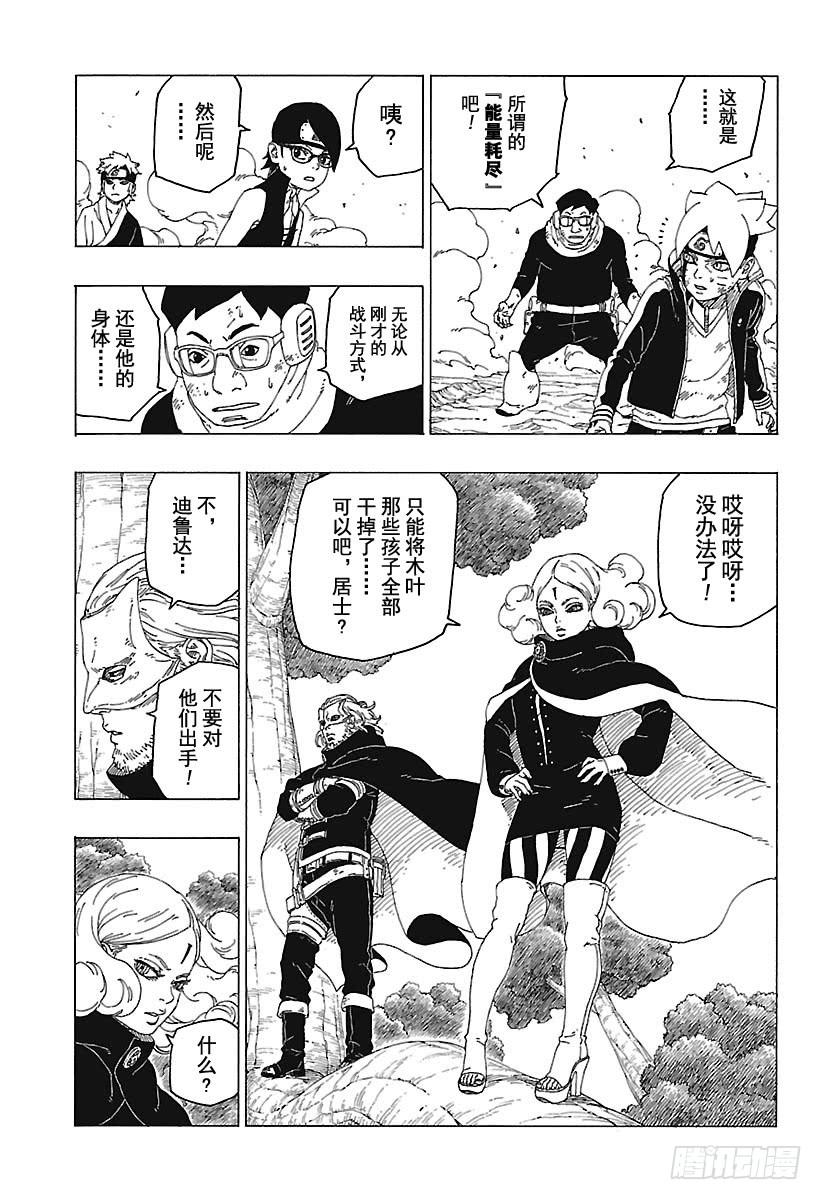 第65页