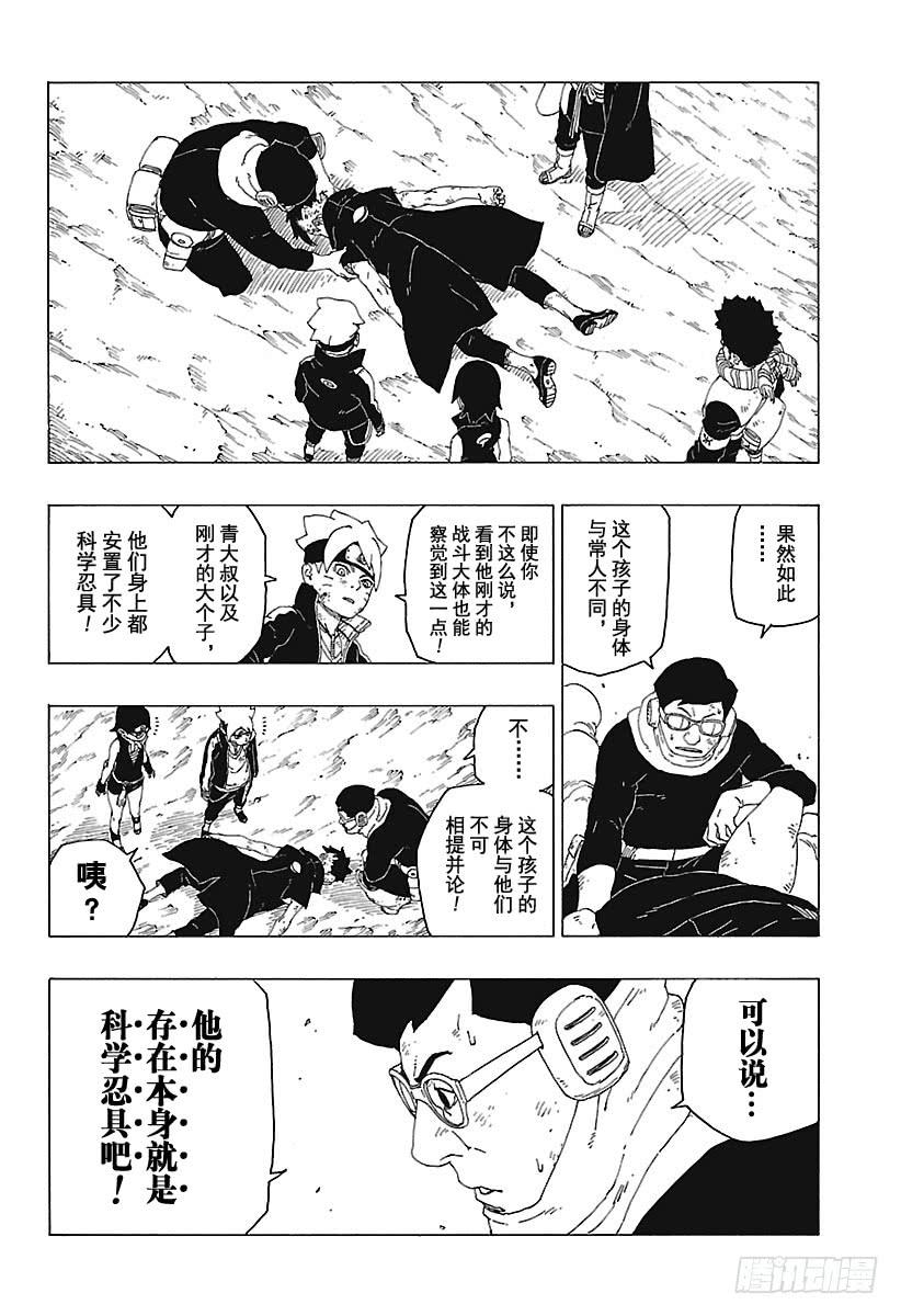 第67页