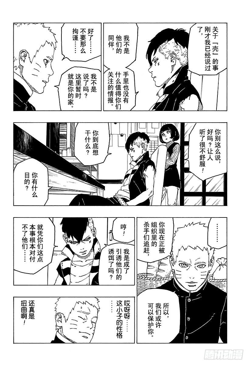 第52页