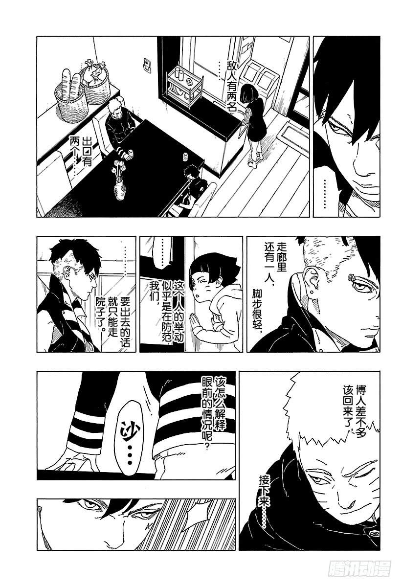 第54页