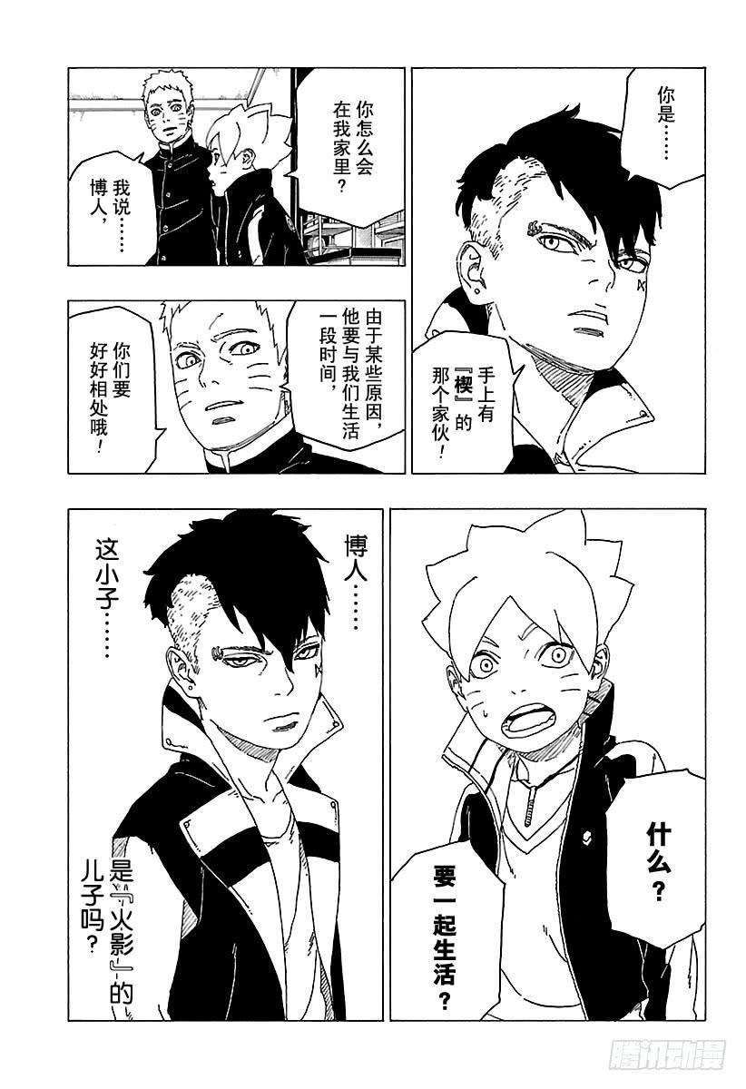第69页