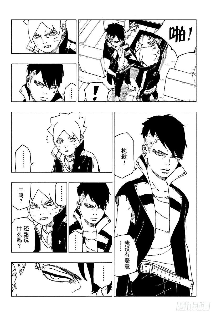 第79页