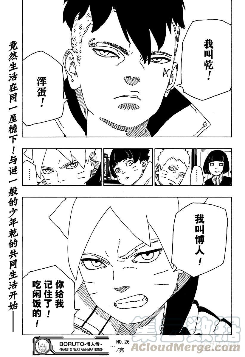 第81页