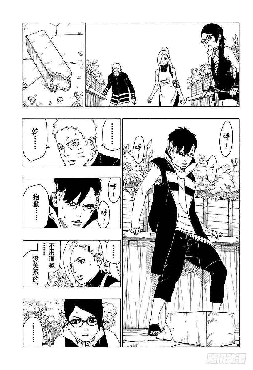 第49页