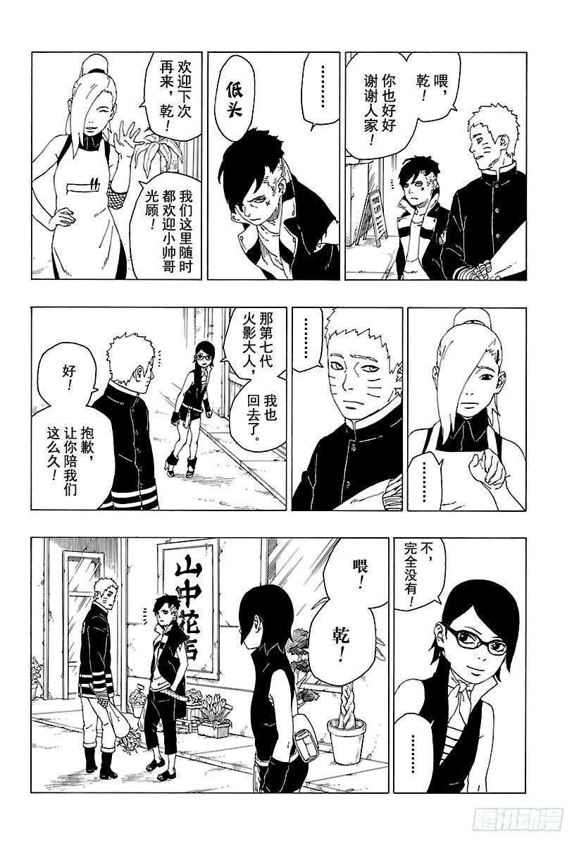 第60页