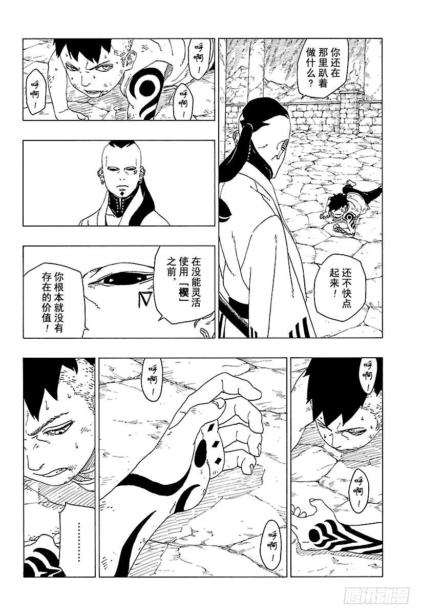 第56页