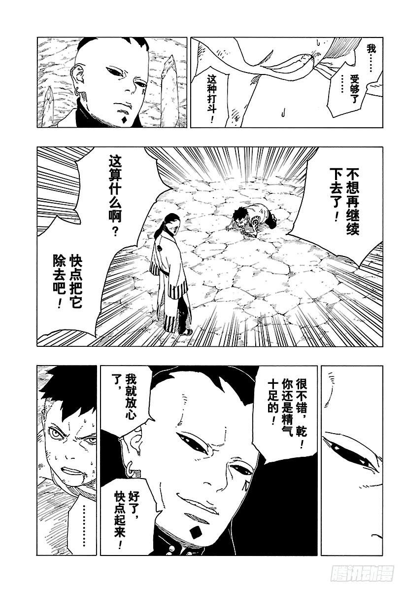 第57页