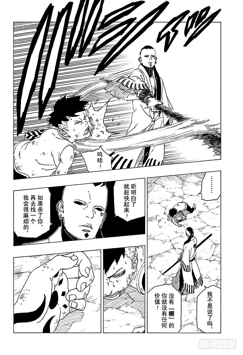 第63页