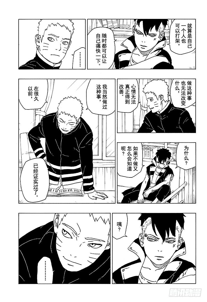 第73页